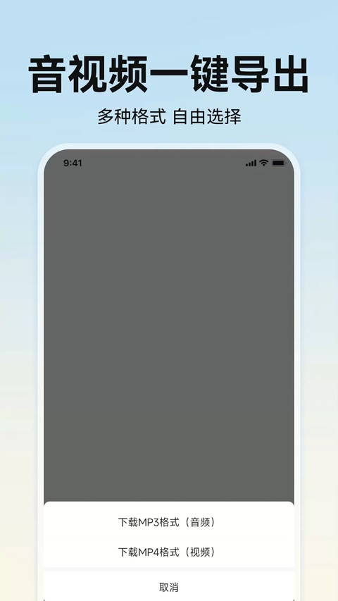 截图4