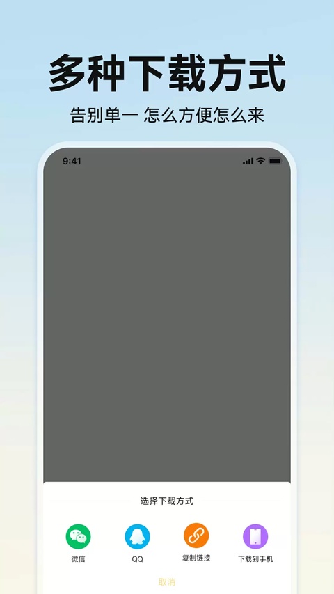 截图5